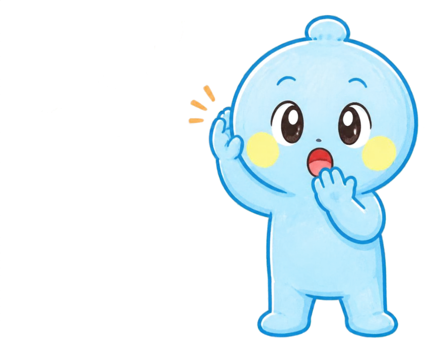 メモリくん